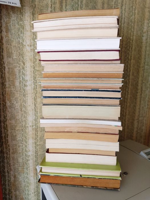 Книги стари издания