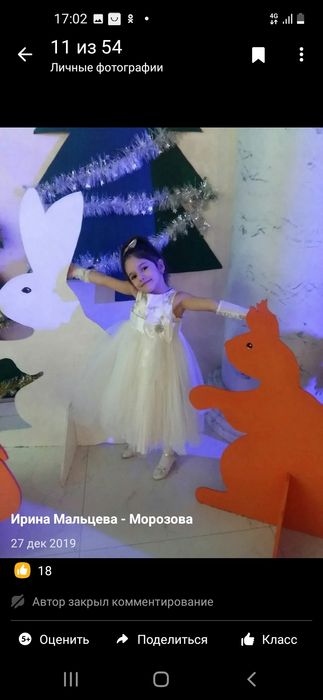 Платье  красивое