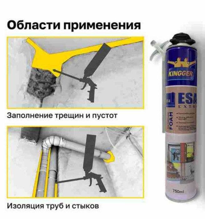 markali poliuretan ko‘pigi (montaj ko‘pigi) hisoblanadi