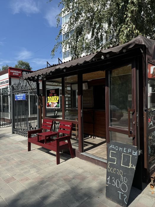 Донерка бизнес.