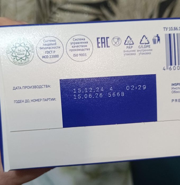 Продам детскую смесь не распечатанная