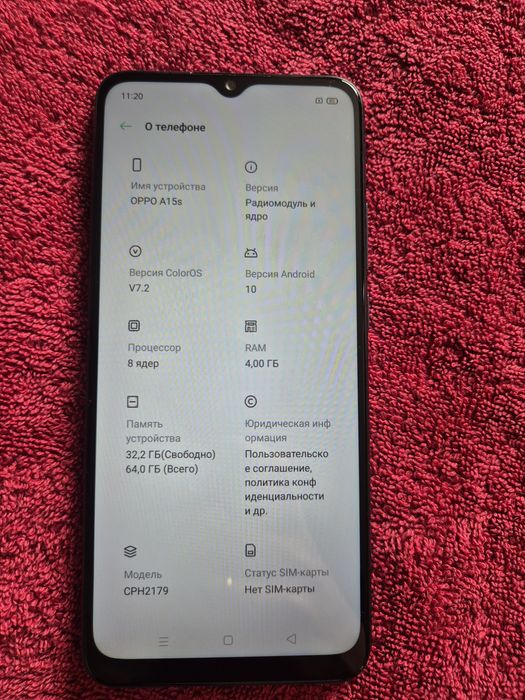 Телефон Орро а15s