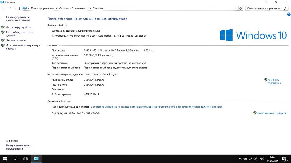 Ноутбук Asus x540y. SSD, Window 10