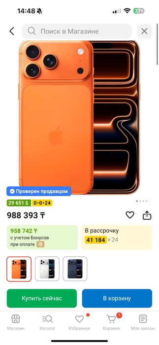 Айфон продам в идеальном состоянии.