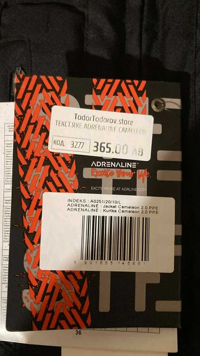 Мото Яке   Adrenaline