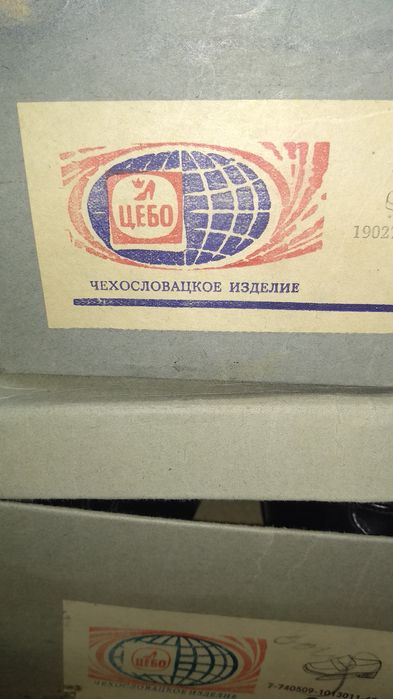 Мужские туфли 41 размер