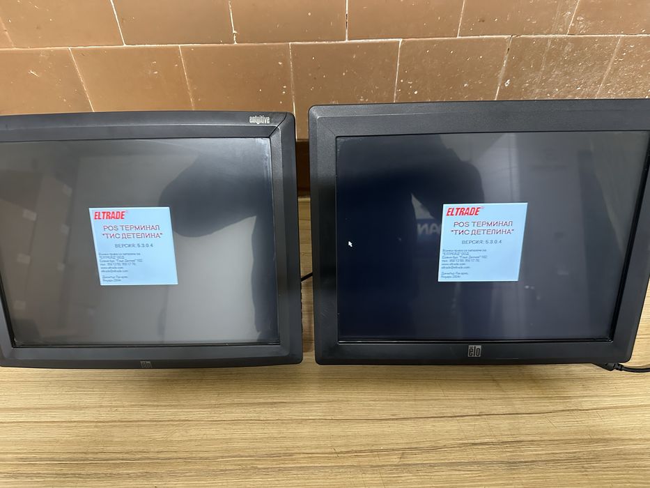 ПОС система ELO с WIN + Софтуер Eltrade! ТОП ЦЕНА!