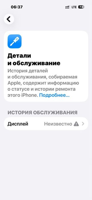 Айфон 15 память 128 вариянты обмена