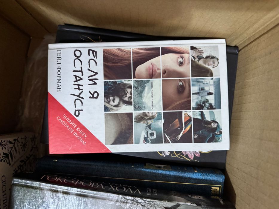 Книги на русском языке