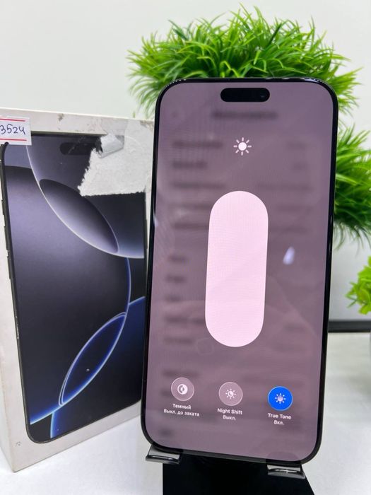 Iphone 16 Pro Max 256 gb