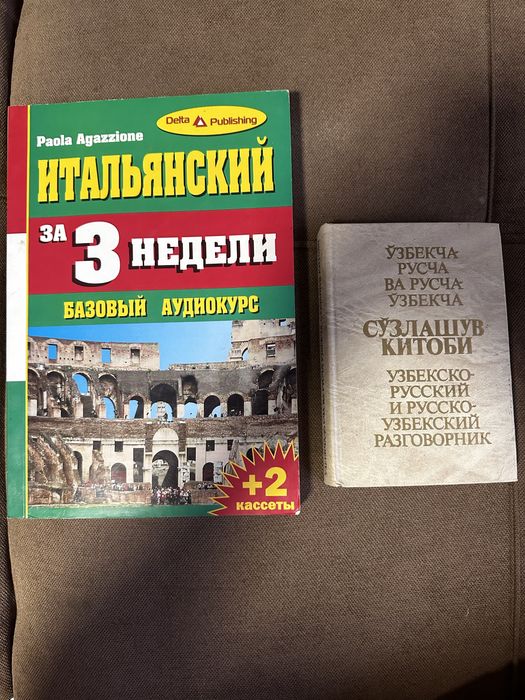 Книги в хорошем состоянии