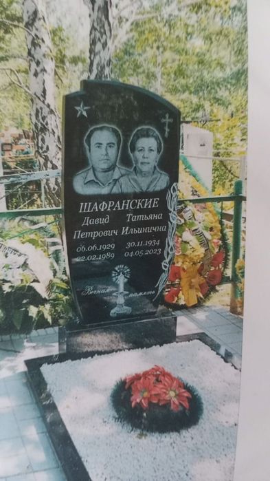 Изготовление Памятников