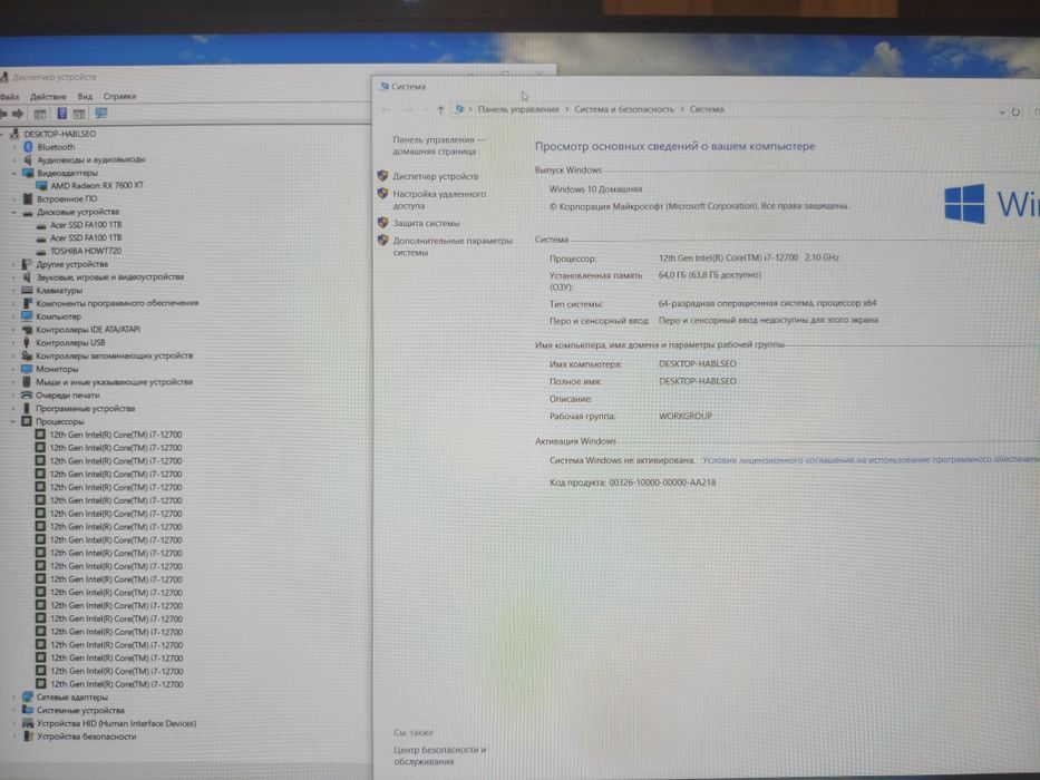 Кес i7 12700, 64gb ozu, 16GB видео карта , 1tb ssd + 2tb