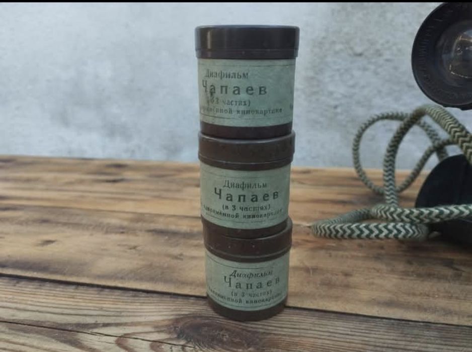 Руски филмоскоп 1957-58 година