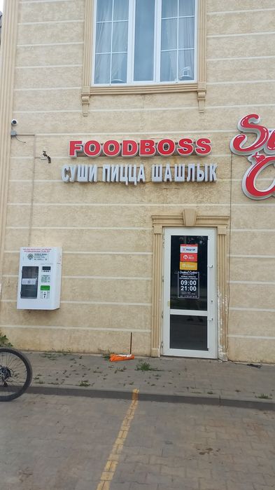 Сдам помещение в Жилянке вдоль дороге