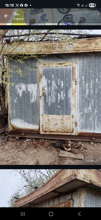 Будка   сотилади