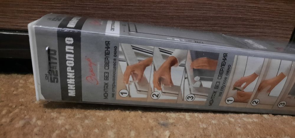 Продам миниролло 52х170см