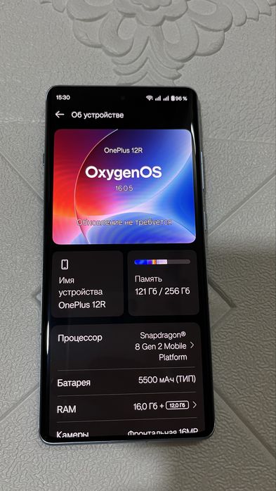 Продаю субфлагман One Plus 12R
