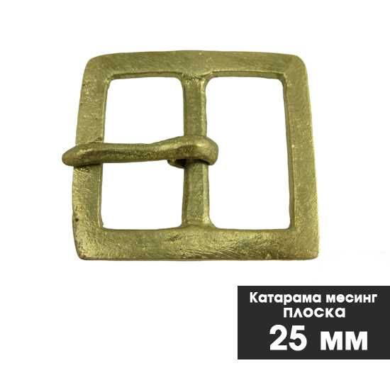 Месингови токи за каишки за чанове ( 2,5 см до 10 см )