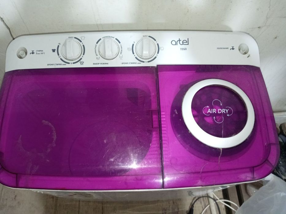 Пол автомат стиральная машина 7кг