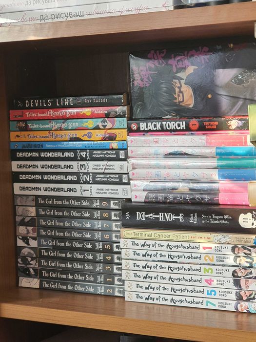 Манга на английски език