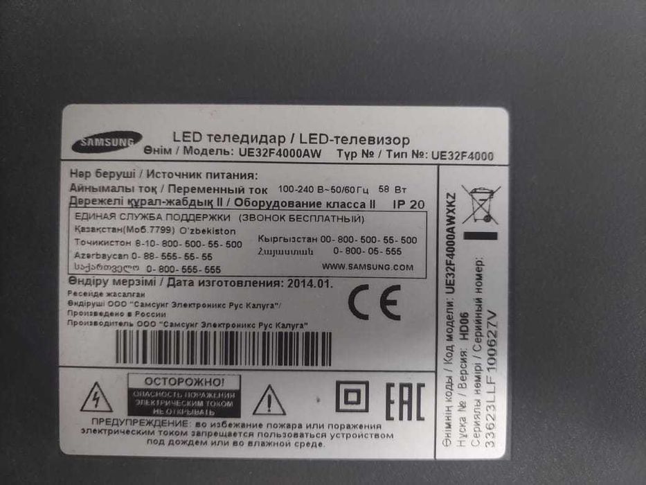 LED телевизор Samsung