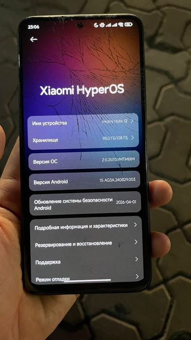 Продам или обмен редми нот 12