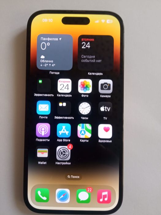 Iphone 14 pro 256 гб 87 % емкость