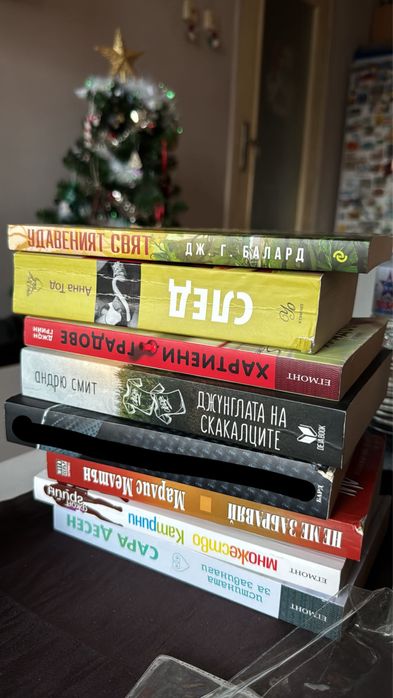 Книги в добро състояние