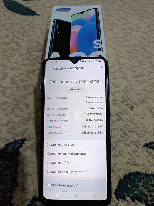 Смартфон Samsung Galaxy A30s