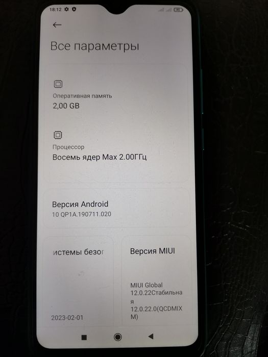 Андроид Redmi, модель