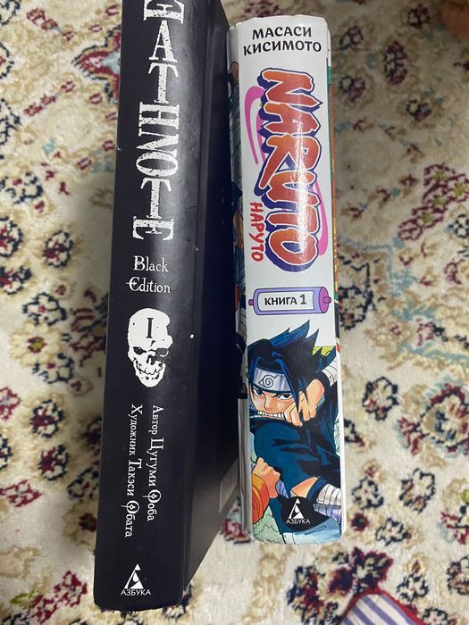 Манга Наруто и Тетрадь смерти