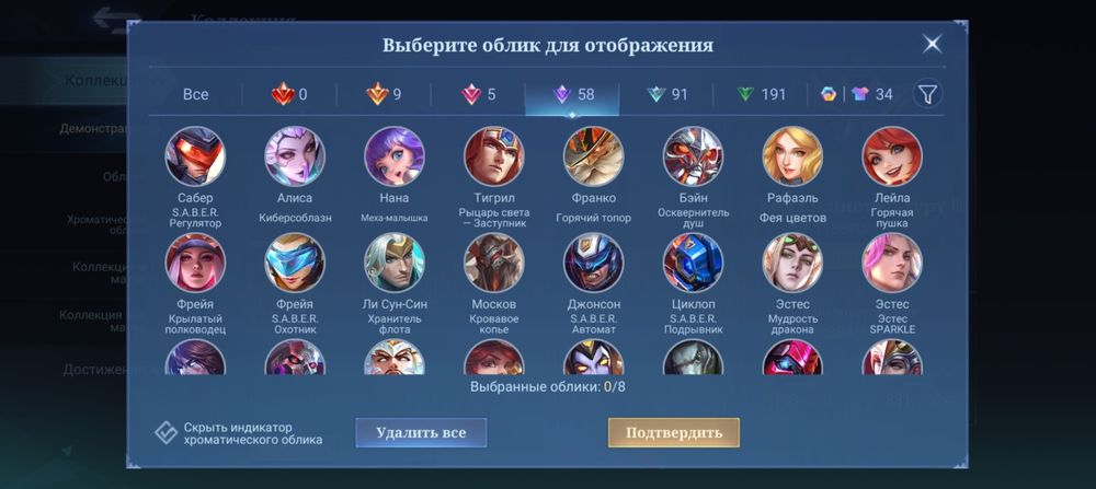 Продам аккаунт MLBB , млбб
