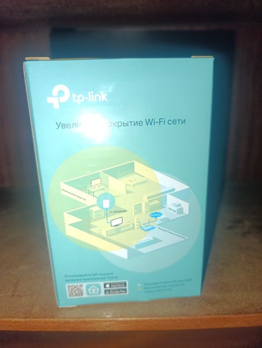 Продаётся усилитель W-iFi