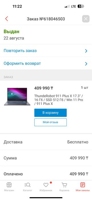 Ноутбук Thunderobot 911 Plus