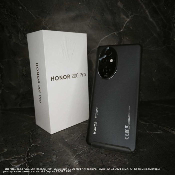 Honor 200 Pro 512Gb Петропавловск Назарбаева 134 лот 969818