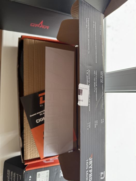 DL Audio Gryphon Pro 165 Midbass