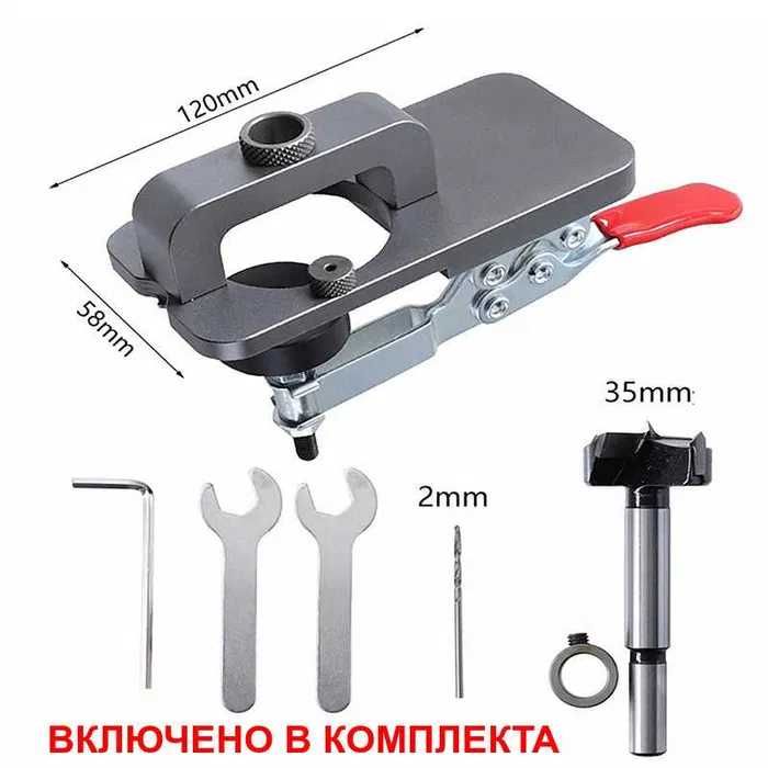 Водач с фрезер и ограничител за пробиване отвори на мебелни панти