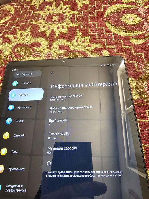Acer Iconia A11 tablet