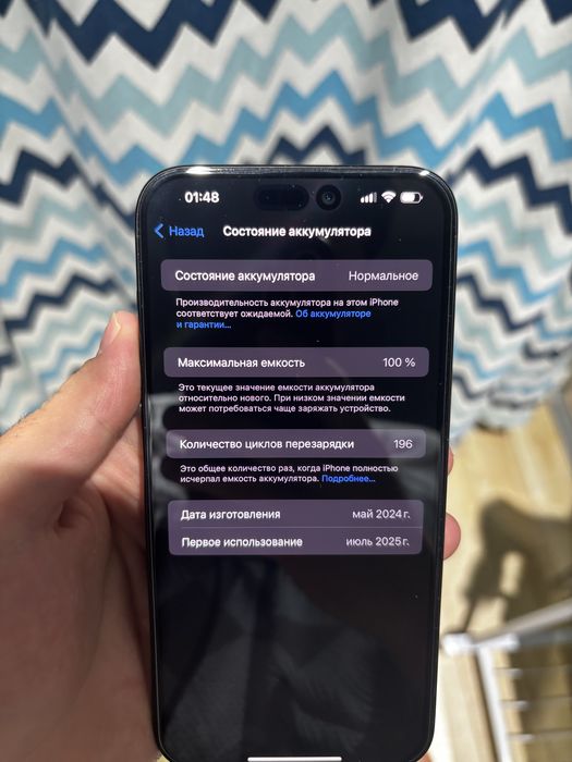 iPhone 15 про макс 512гб