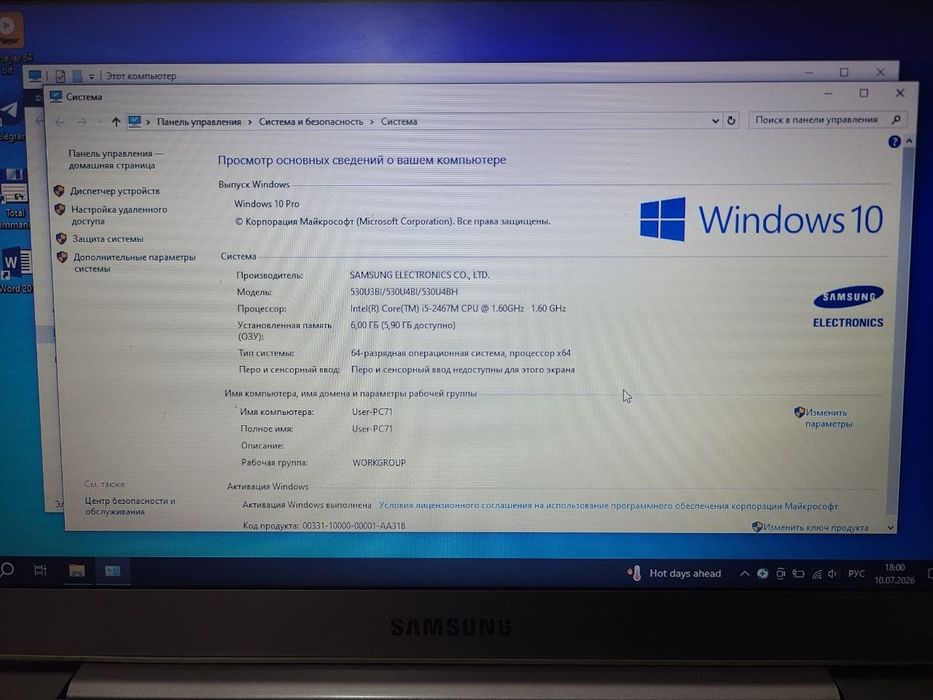 Samsung noutbook