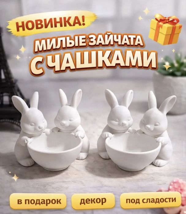 3D Игрушки на заказ