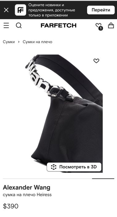 Сумочки Alexander wang 2 модели