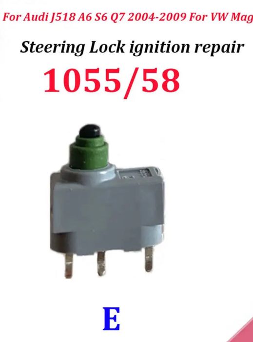 Микроключета и моторче за Audi