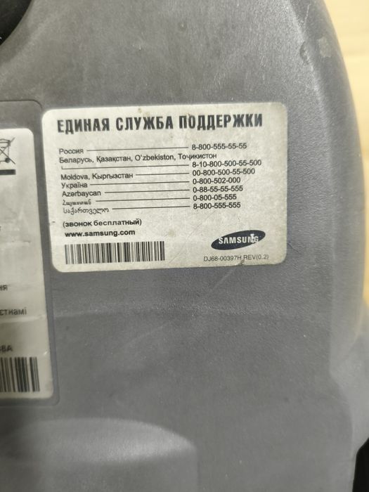 Пылесос Samsung, б/у