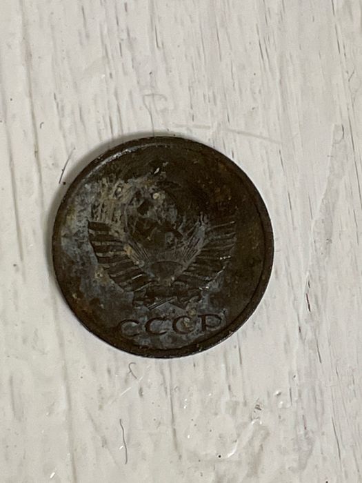 Продам 2 копейки 1982 года