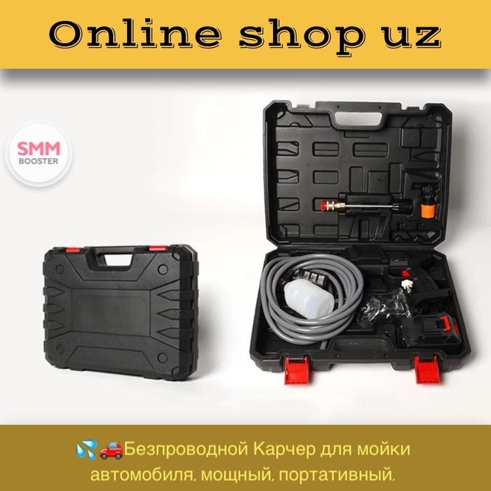 Шок качество! Karcher Беспроводной Карчер для мойки автомобиля