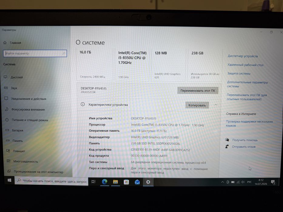 Ноутбук Lenovo ThinkPad T480
