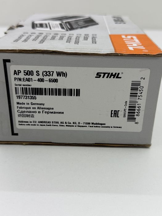 Baterie litiu-ion STIHL AP 500 S – NOUĂ – 36V, 8,8Ah, 337Wh