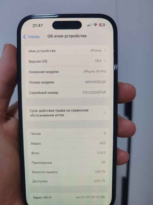продам айфон 14 про